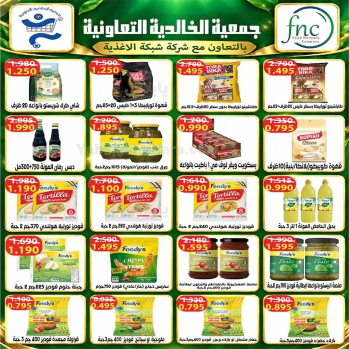 صفحة 34