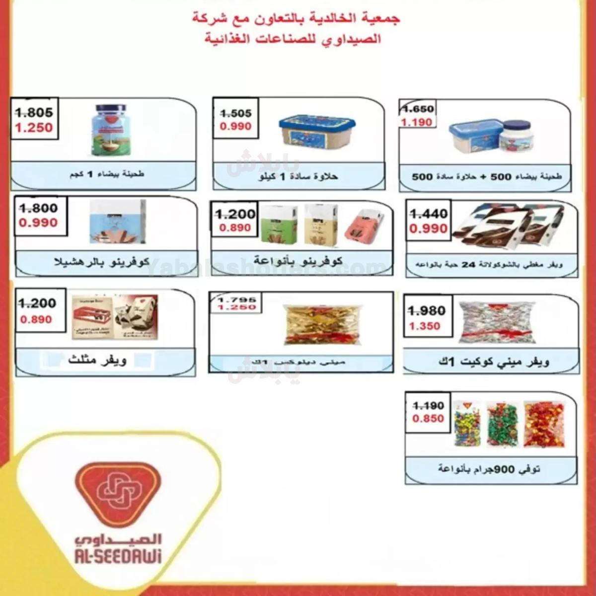 صفحة 35