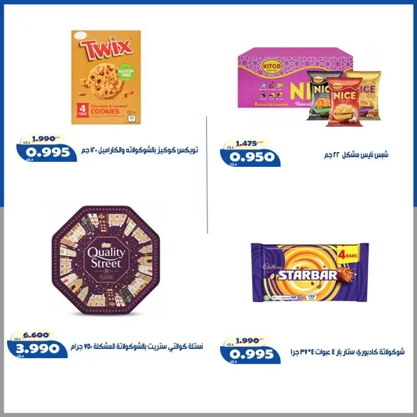 صفحة 2