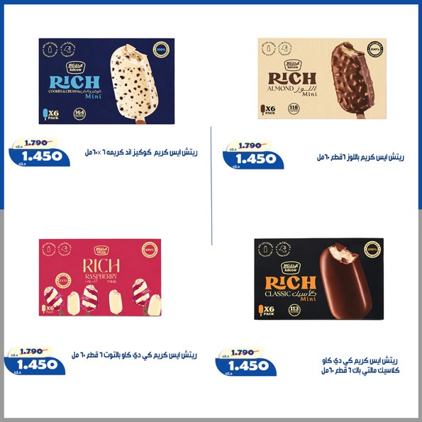 صفحة 5