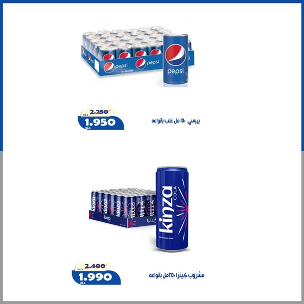 صفحة 7