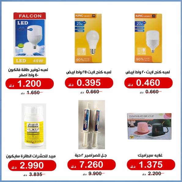 صفحة 6