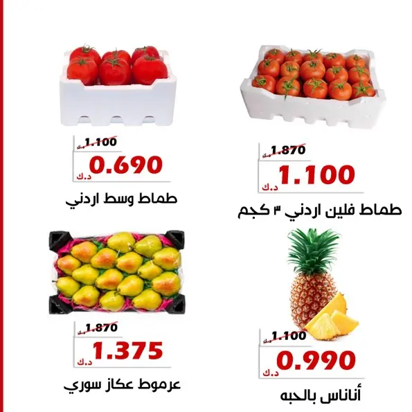 صفحة 2
