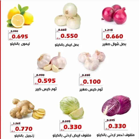 صفحة 4