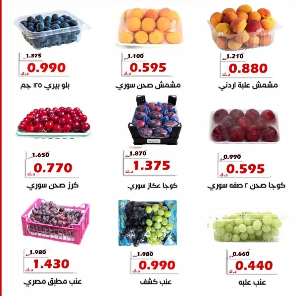 صفحة 5