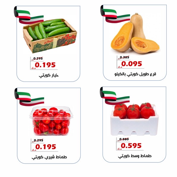 صفحة 6
