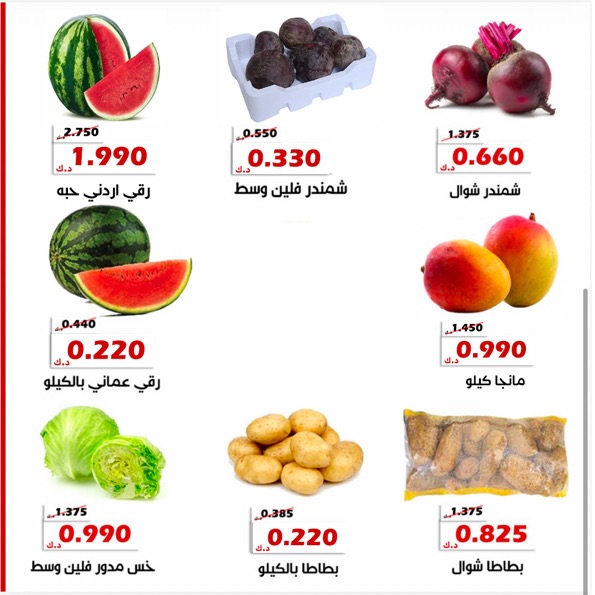 صفحة 7