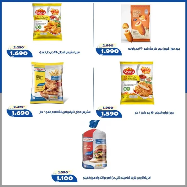 صفحة 2
