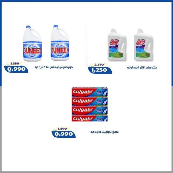 صفحة 6