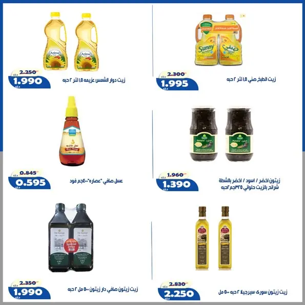 صفحة 9