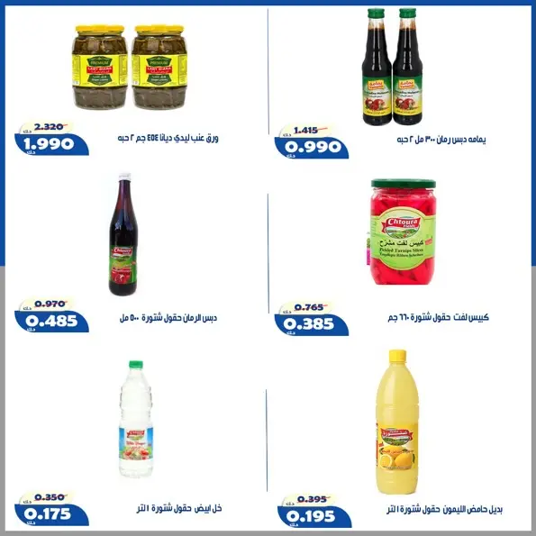 صفحة 10