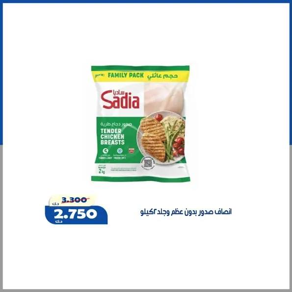 صفحة 12