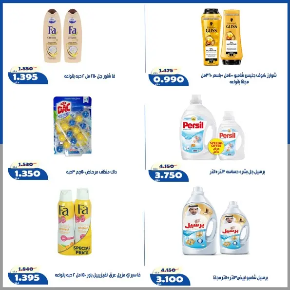 صفحة 22