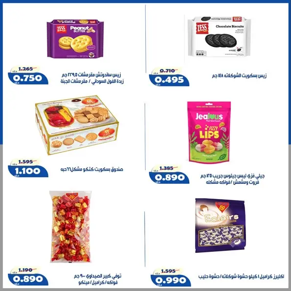 صفحة 23
