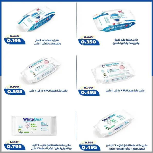صفحة 28