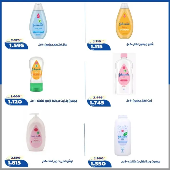 صفحة 30