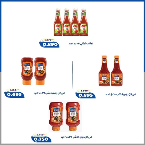 صفحة 38