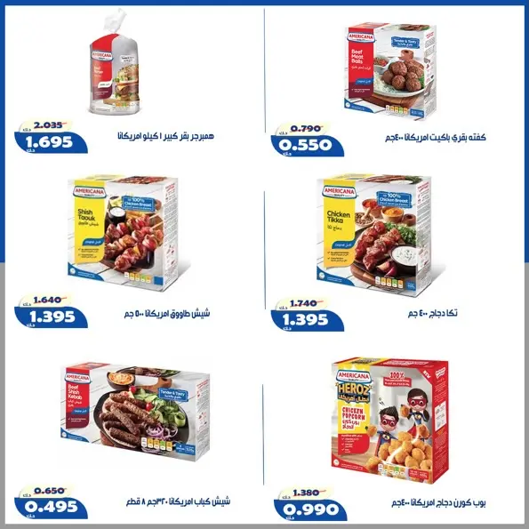 صفحة 42
