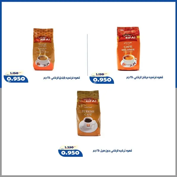 صفحة 50
