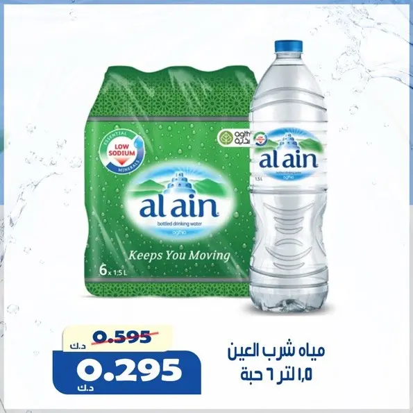 صفحة 2