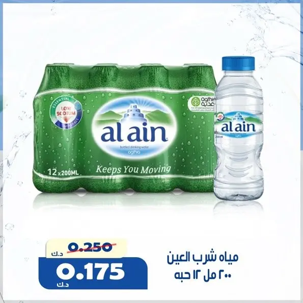 صفحة 3