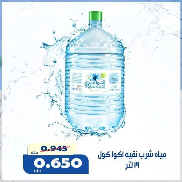 صفحة 4