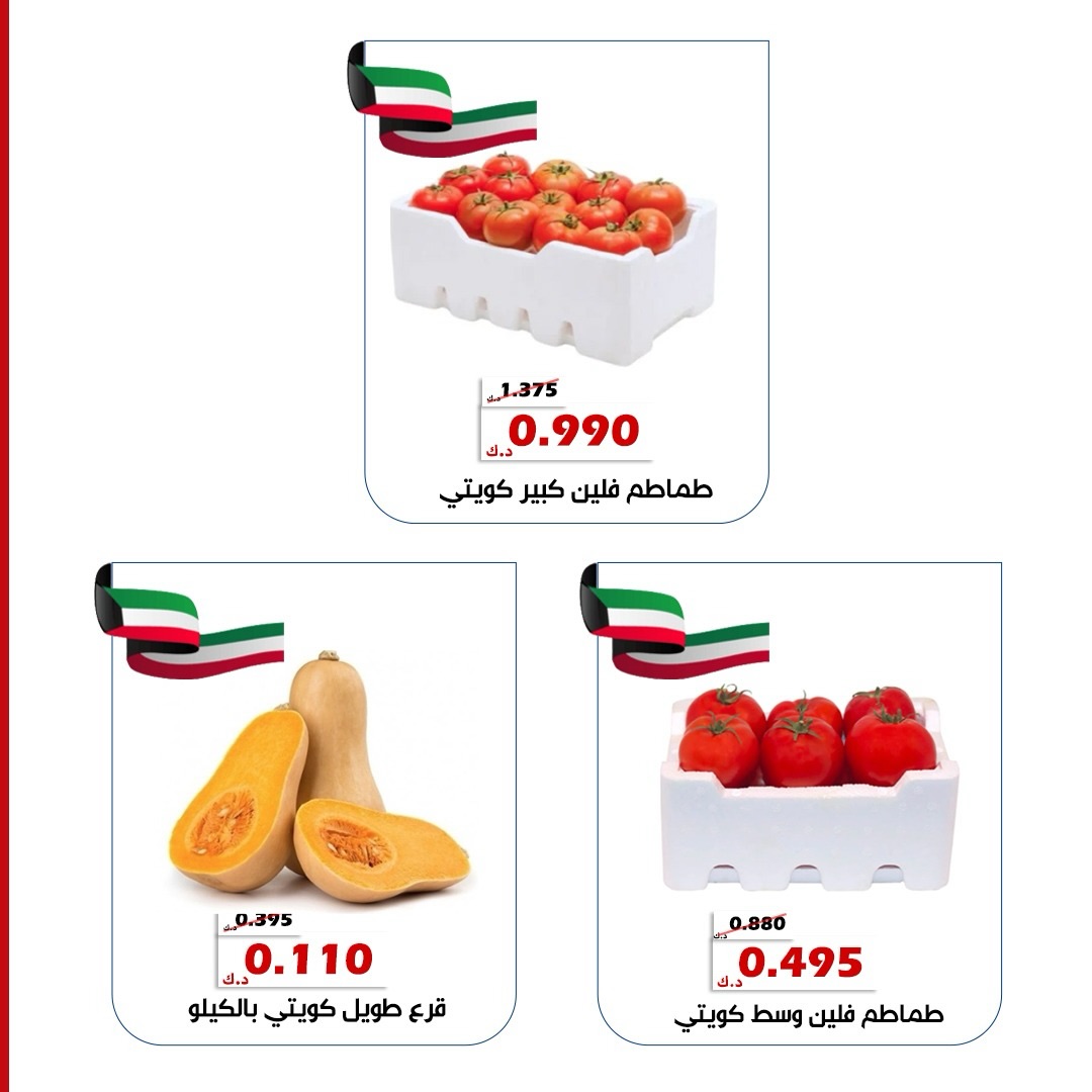 صفحة 6