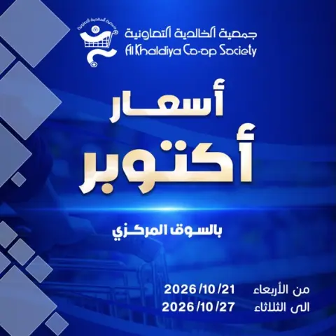 صفحة 2