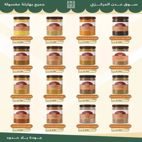 صفحة 4
