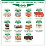 صفحة 111
