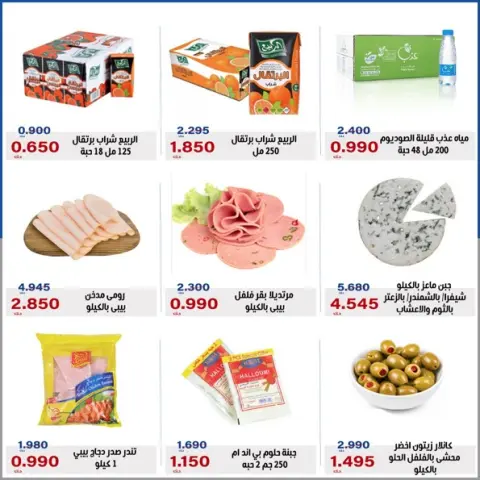 صفحة 12