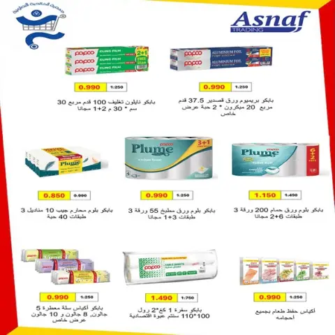 صفحة 34