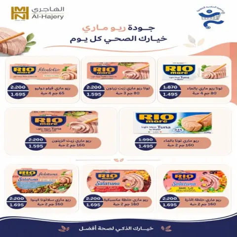 صفحة 50