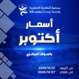صفحة 60