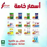 صفحة 90