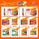 صفحة 91