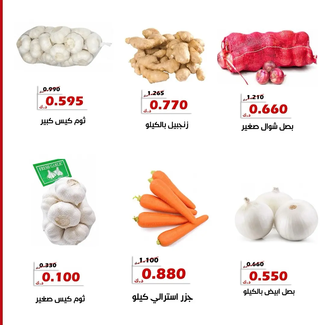 صفحة 2