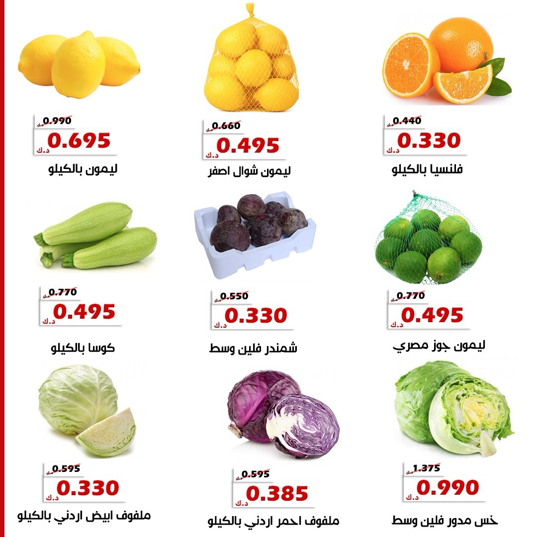 صفحة 5