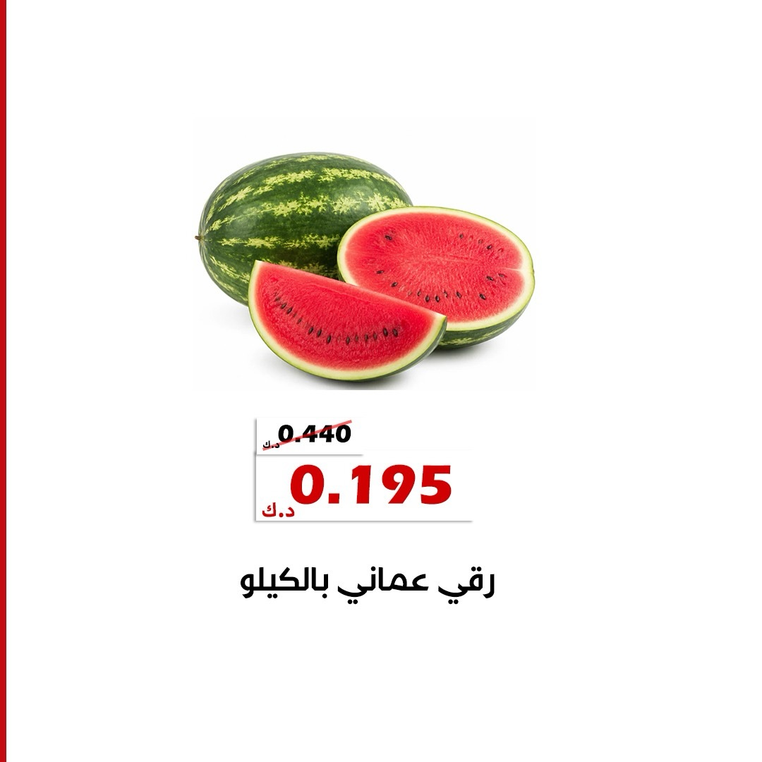 صفحة 7