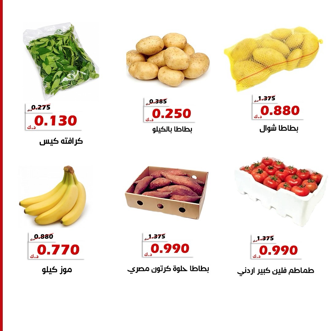 صفحة 8