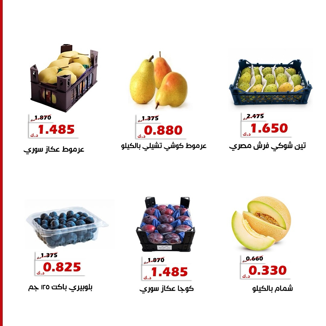 صفحة 9