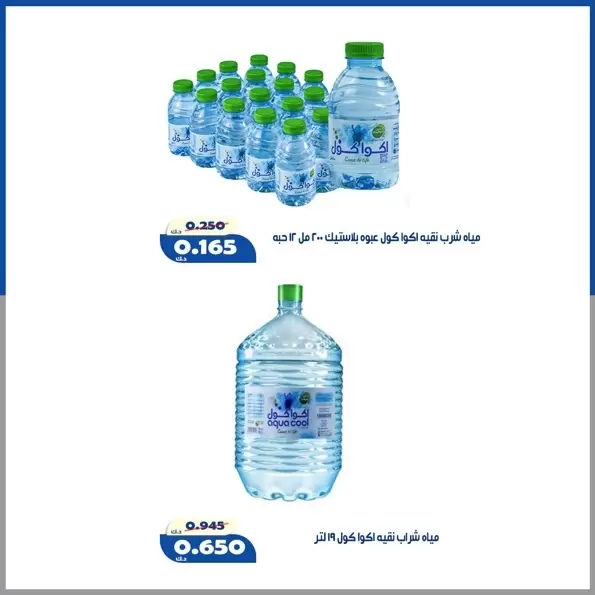صفحة 2