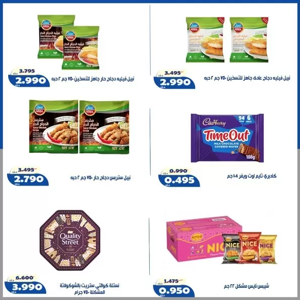 صفحة 3