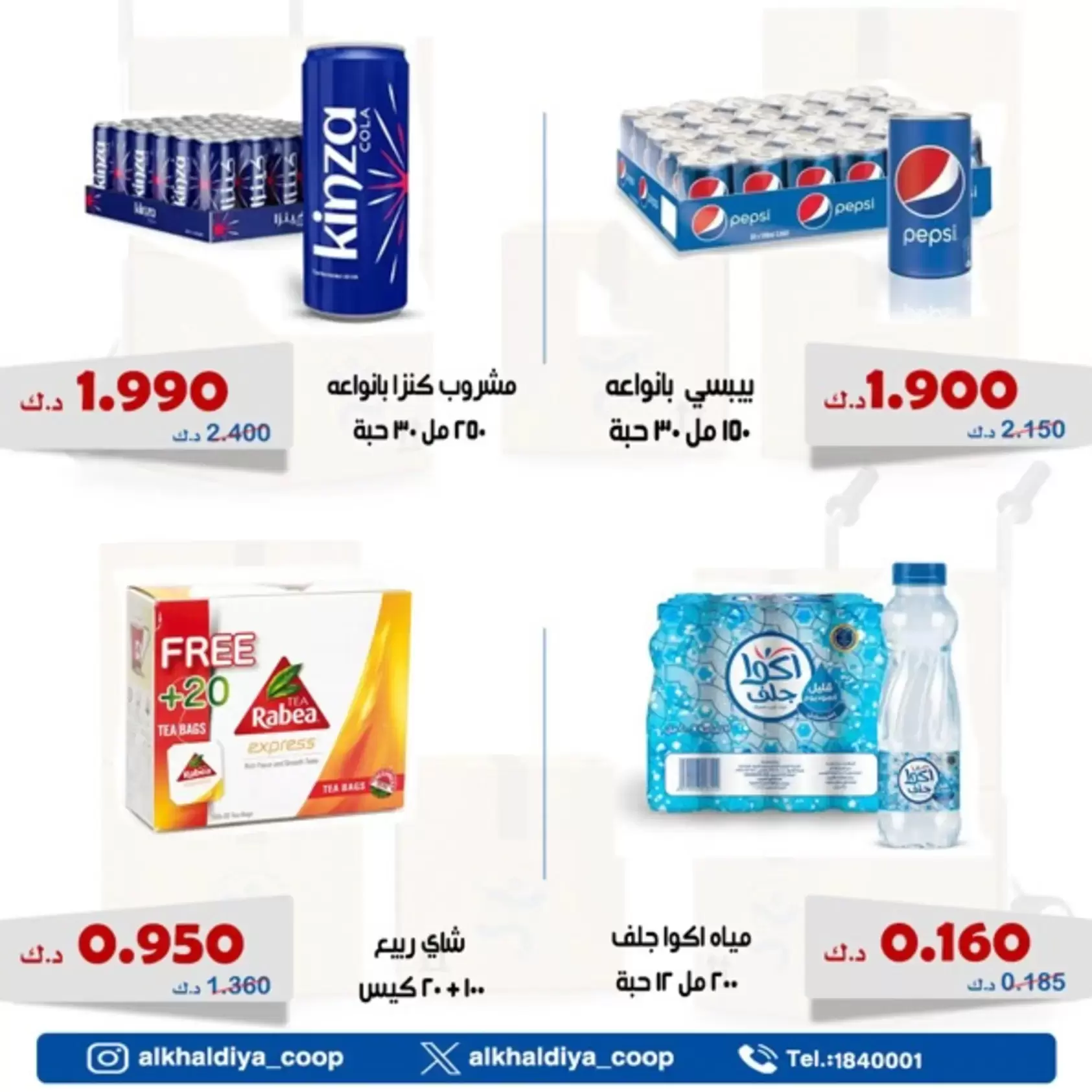 صفحة 2