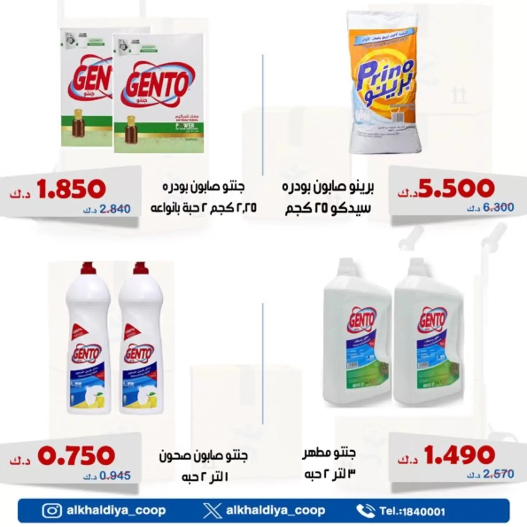 صفحة 4
