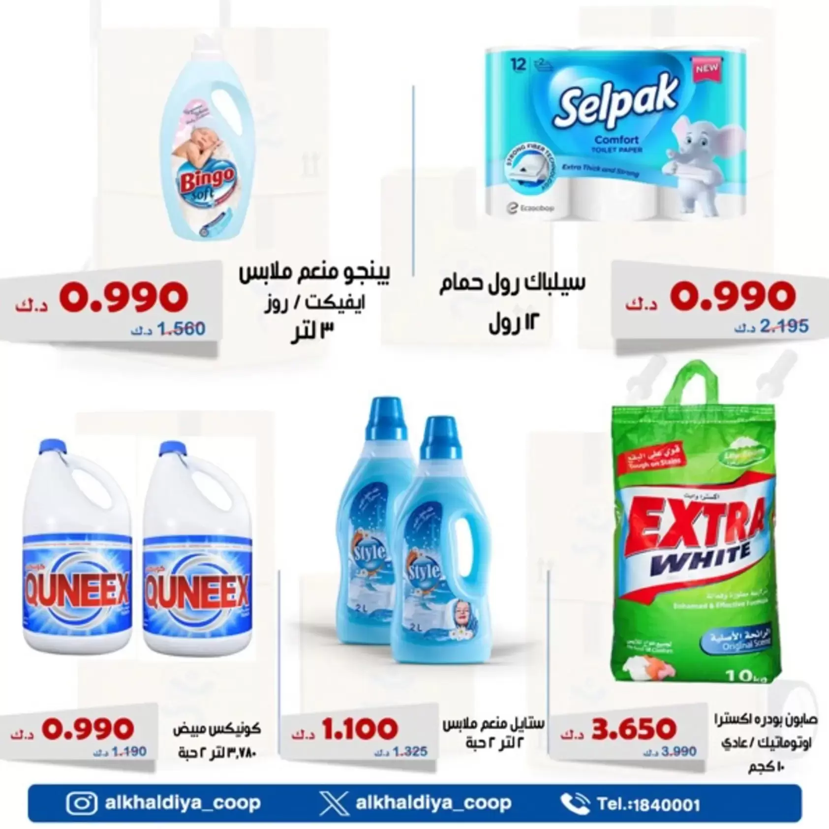 صفحة 5