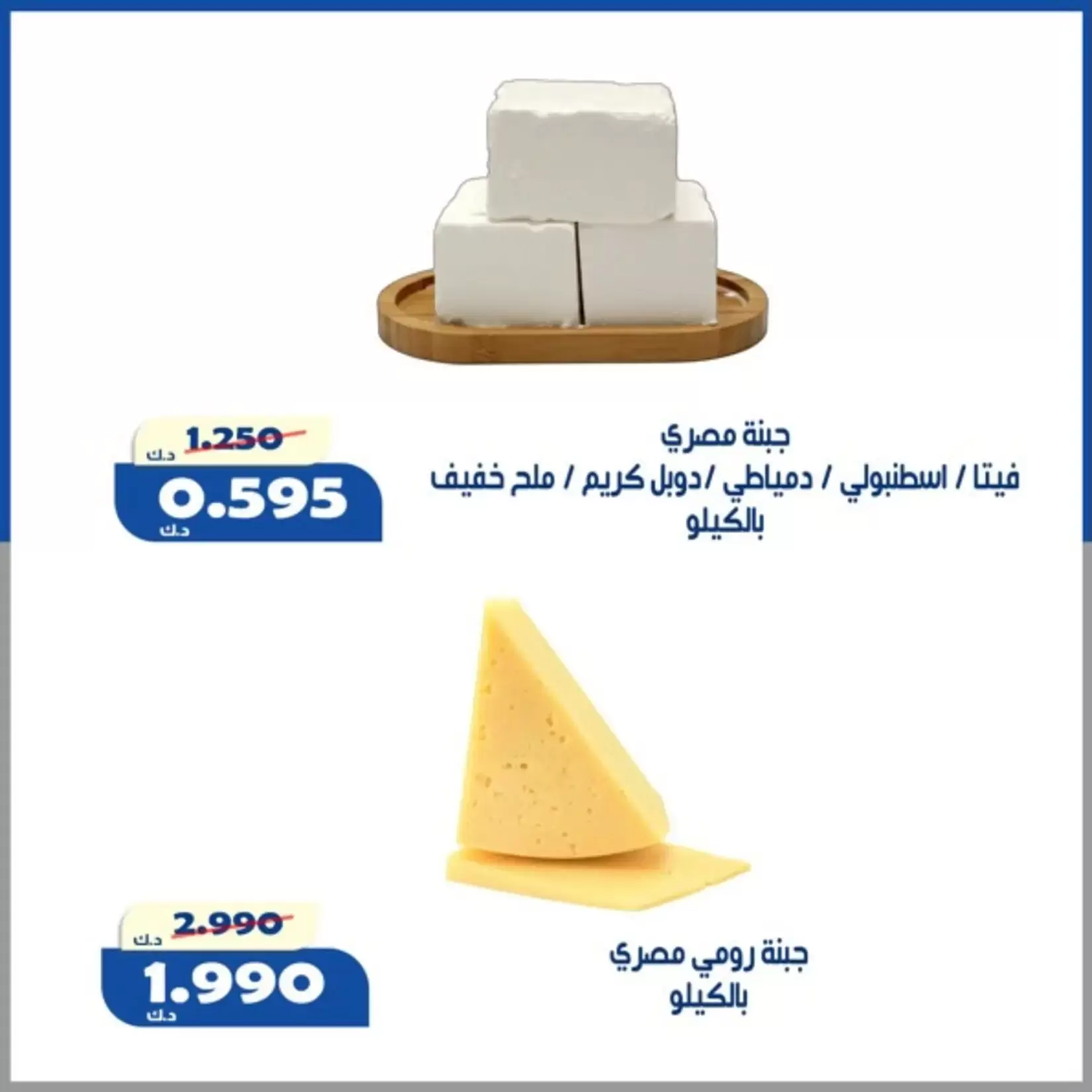 صفحة 2