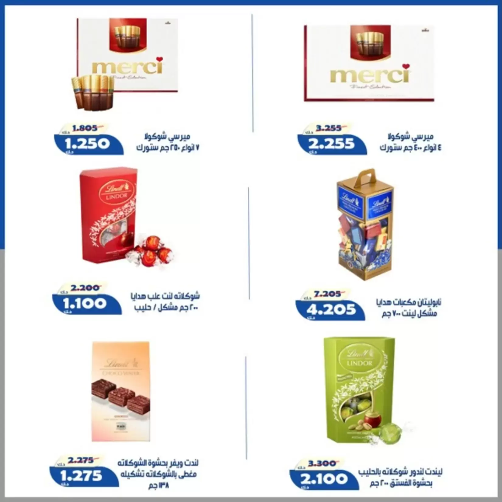 صفحة 10