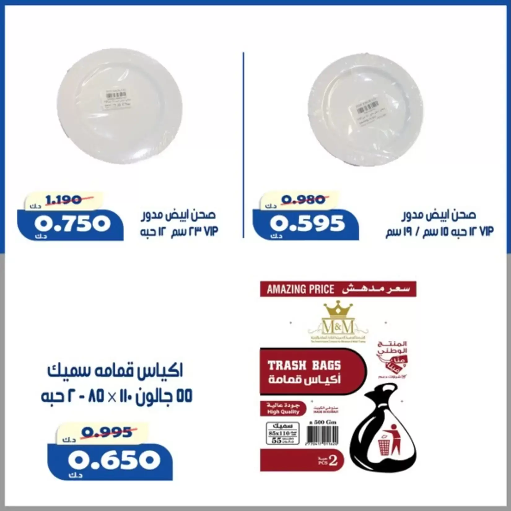 صفحة 20