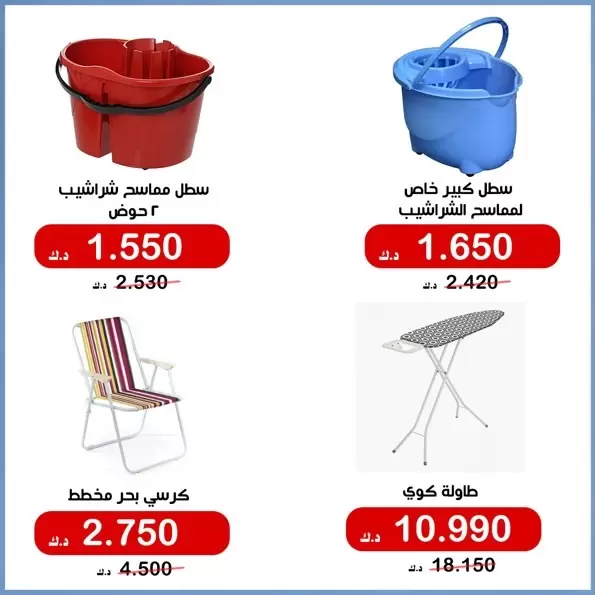 صفحة 3